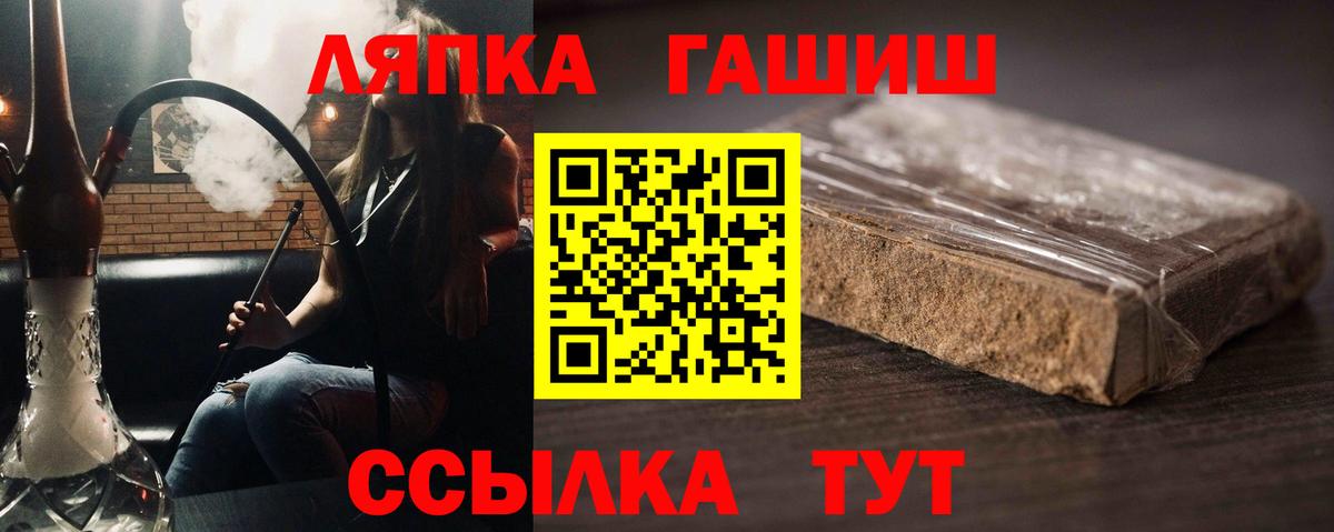 ГАШИШ VHQ Волоколамск