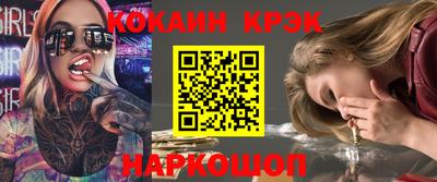 ALPHA PVP Канаш