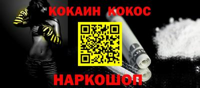 ALPHA PVP Канаш