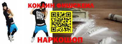 меф Кандалакша