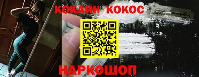 меф Кандалакша