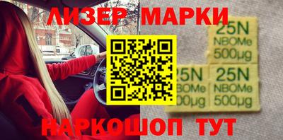 ПСИЛОЦИБИНОВЫЕ ГРИБЫ Камышлов