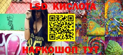 меф Кандалакша