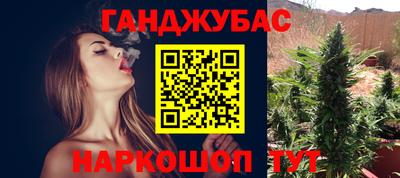 меф Кандалакша