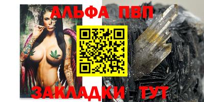 меф Кандалакша