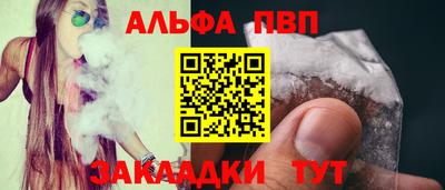 меф Кандалакша