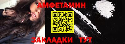 меф Кандалакша