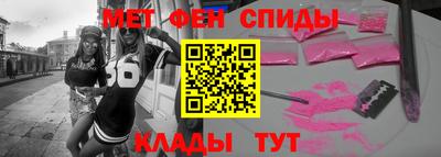 меф Кандалакша