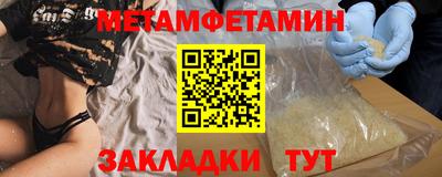 ПСИЛОЦИБИНОВЫЕ ГРИБЫ Камышлов