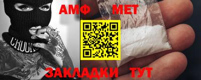 меф Кандалакша