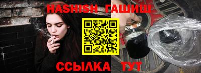 ПСИЛОЦИБИНОВЫЕ ГРИБЫ Камышлов