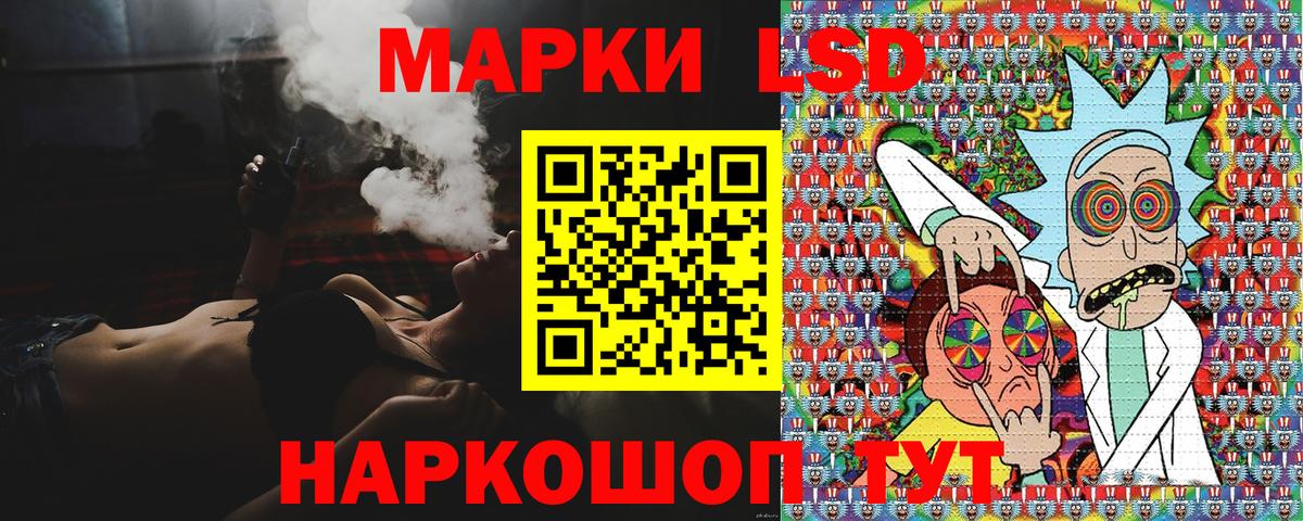 Марки N-bome 1,8мг  Марки NBOMe  Волоколамск  Вход с VPN 